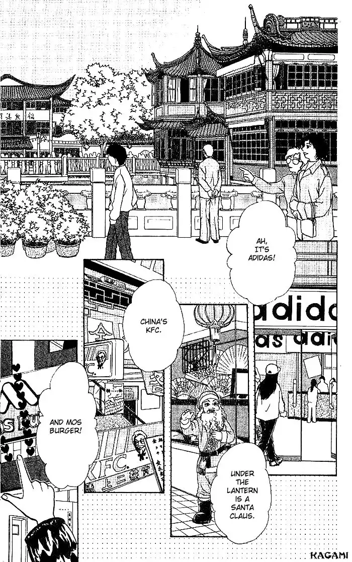 Yamada Taro Monogatari Chapter 14 8